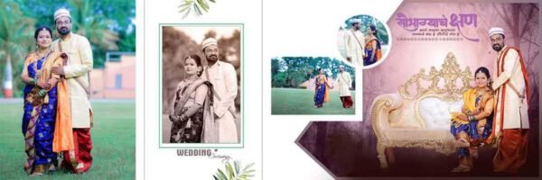 12×36 Wedding Album PSD Free Download 2025 - Image 6